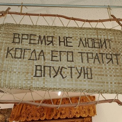 Регина Елкина, 20.06, Уфа