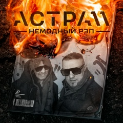 Антон Вилинский, 19.04.1982, Запорожье