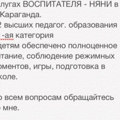 Assel Aubakirova, 13.12, Tucson