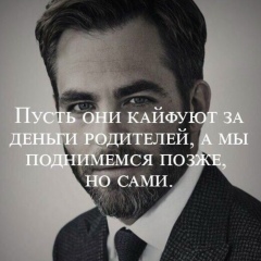 Ильнур Мухаметзянов, Уфа