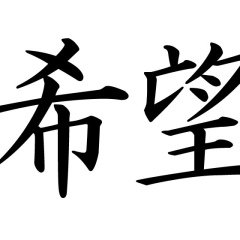 Денис Кривицкий, 26.06.1986, Винница