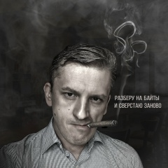 Алексей Аметов, 19.09.1976, Алматы