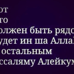 Наурди Абдулмежитов, 07.12, Сургут