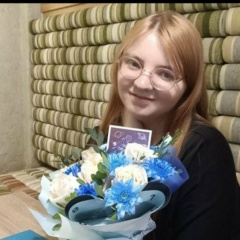 Ксения Сизоненко, 18.05.2000, Благовещенск