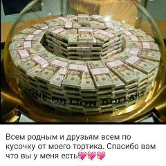 Эльмира Турсунова, 19.08.1972, Алматы