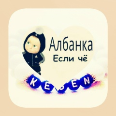 Shynar Mukhamet, 23.02, Алматы