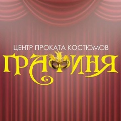 Наталья Полтавец, Уфа