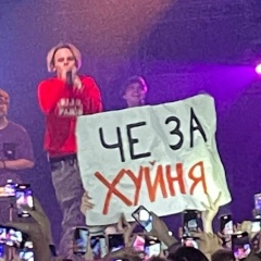 Глеб Сумин, 16.01, Киев