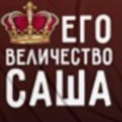 Александр Суворов, 27.04.1998, Москва