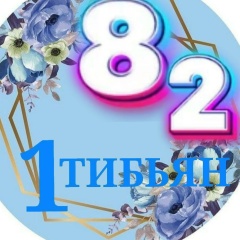 Гульнур Саяфутдинова, 31.01, Казань