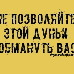 Salman Gazaliev, 12.06.1992, Москва