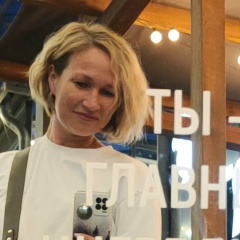 Елена Скулкина, 14.09.1985, Йошкар-Ола