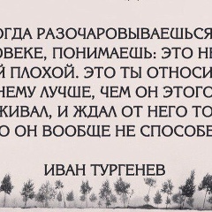 Гульбаршин Шалбаева
