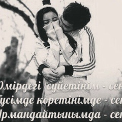 Ержан Мухтарулы, 29.10.1991, Алматы