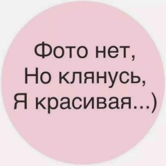 Гульназ Ногманова, 17.12.1988, Сургут