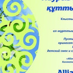 Ернар Давлетбаев, 07.09.1990