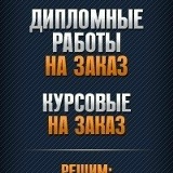 Максуд Магомедов, Саратов