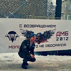 Илья Горюнов, 18.04.1989, Уфа