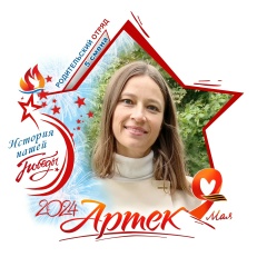 Марина Абушкина, 13.07, Тула