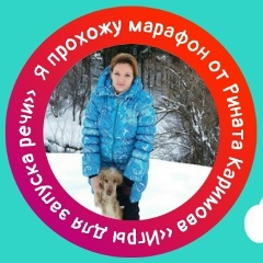 Светлана Панина, 02.03, Алматы