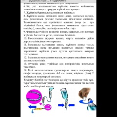 Данабек Данабек, 07.12, Алматы