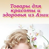 Светлана Токмилова, 20.12.1980, Одесса
