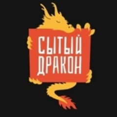 Сытый Дракон, Саров