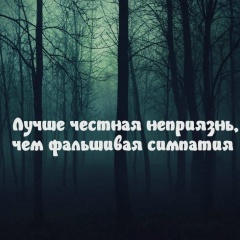 Руслан Русаков, 17.06