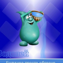 Максим Рябоконь, 04.02