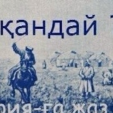 Бейбарыс Абуталипов, 12.07.2000, Алматы
