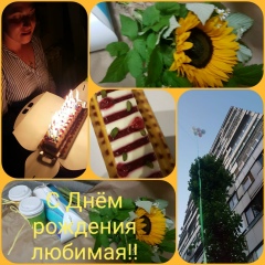 Ольга , 03.08, Москва