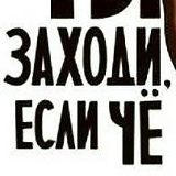 Михаил Сафонов, 10.11, Миасс