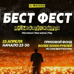 Денис Пониава, 17.11, Москва