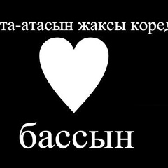 Руслан Исаков, 12.08.1993, Нукус