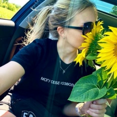 Ира Голикова, 05.07.1989, Москва