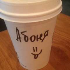 Алексей Поздняков, 14.02.1990, Dresden