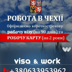 Олег Корс, Ивано-Франковск