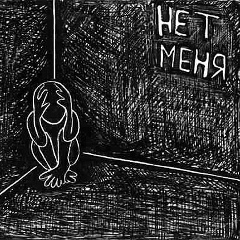 Марина Давыдова, 17.06, Кременчуг