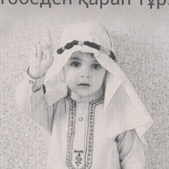 Турман Байболов, 20.09, Астана