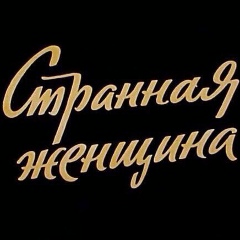 Наргиз Аминова, 27.12, Алматы