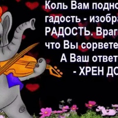 Люда Кисляк