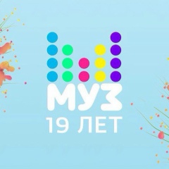 Фанклуб Музтв, 20.09.1996, Москва