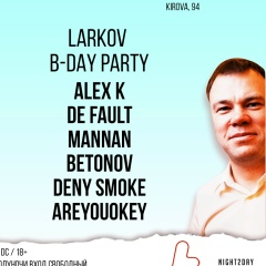 Александр Ларьков, 14.06.1984, Челябинск