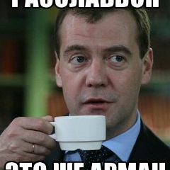 Арманбек Ерманов, Алматы