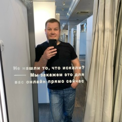 Паша Евменов, 17.09.1985, Санкт-Петербург