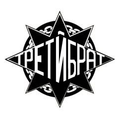 Андрей Третий, 03.07, Екатеринбург