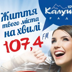 Калуш Fm, Калуш