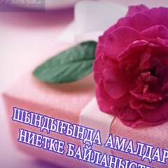 Арай Елмуратова, 13.06.1992, Рудный