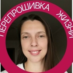 Любовь Строганкова, 18.05, Москва