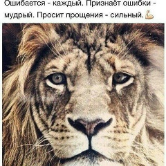 Акназар Сатарбаеов, 17.12, Москва